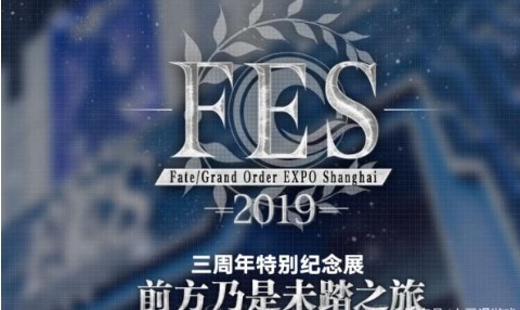 FGO三周年活動(dòng)大全 FGO三周年國(guó)服獎(jiǎng)勵(lì)一覽