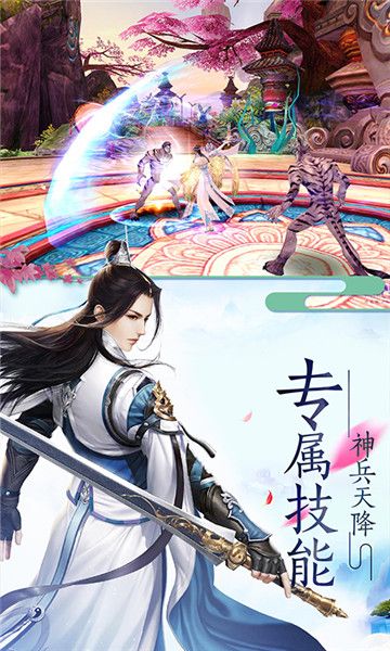 渡劫封神問情手游星耀版公益服截圖4