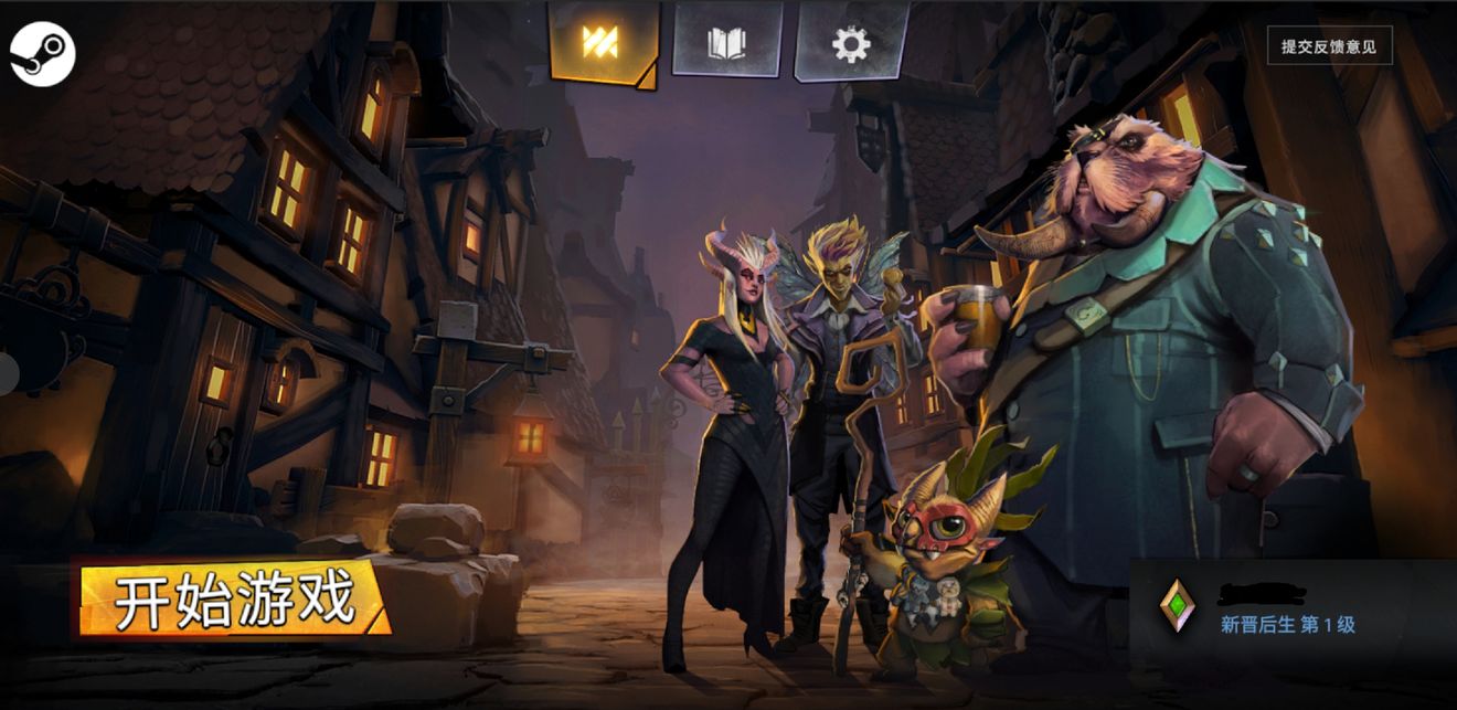 刀塔霸業(yè)無法登陸什么情況？steam賬號無法登陸解決辦法