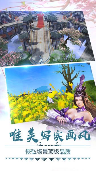 破曉神劍游戲最新版截圖1