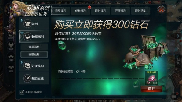 拉結(jié)爾月卡多少錢？月卡值得買嗎？