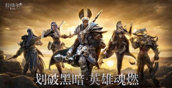 拉結(jié)爾刷圖職業(yè)哪個好？刷圖最厲害的職業(yè)推薦