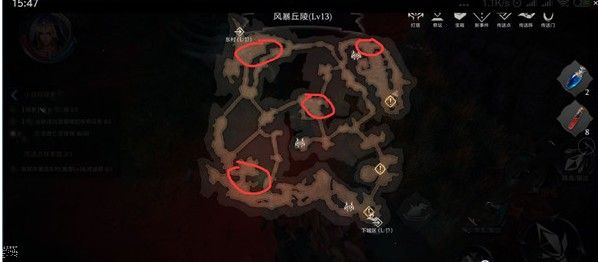 拉結(jié)爾風(fēng)暴丘陵傳奇任務(wù)怎么做？風(fēng)暴丘陵傳奇任務(wù)攻略