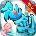 仙劍奇?zhèn)b傳3DBT版鏡像變態(tài)版