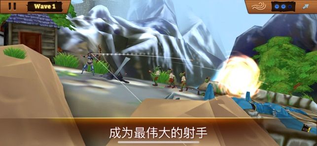 射箭戰(zhàn)術(shù)游戲安卓版下載截圖4