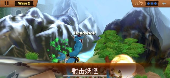 射箭戰(zhàn)術(shù)游戲安卓版下載截圖1