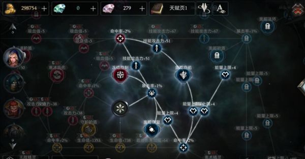 拉結爾天賦樹在哪？天賦樹加點位置