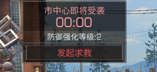 明日之后