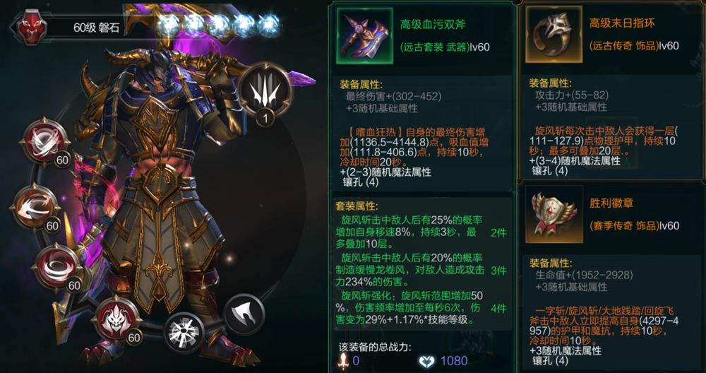 拉結(jié)爾裝備設(shè)計(jì)圖怎么得？稀有裝備設(shè)計(jì)圖獲取方法