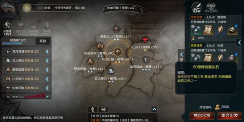 拉結(jié)爾