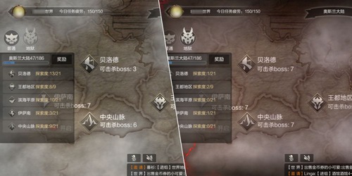 拉結(jié)爾