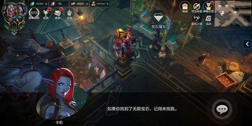拉結(jié)爾