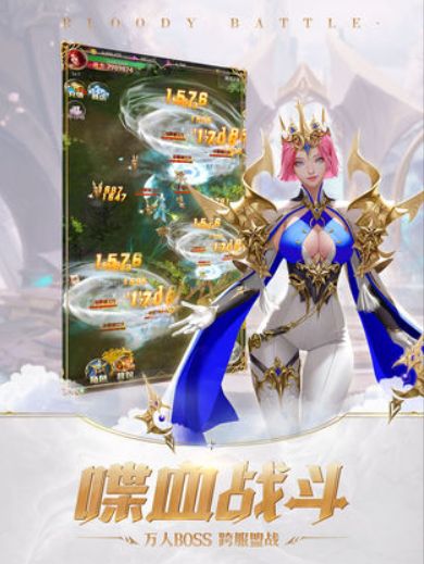 最強者之劍手游最新版下載截圖5
