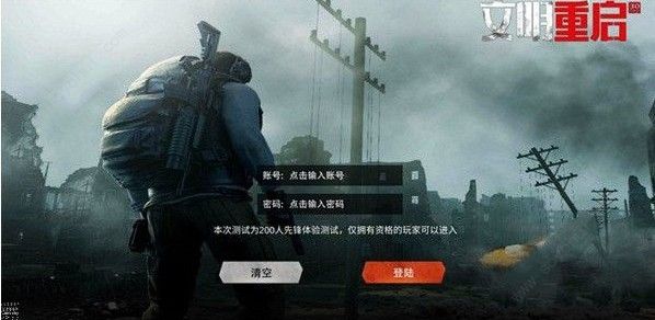 文明重啟怎么玩？萌新生存技巧攻略