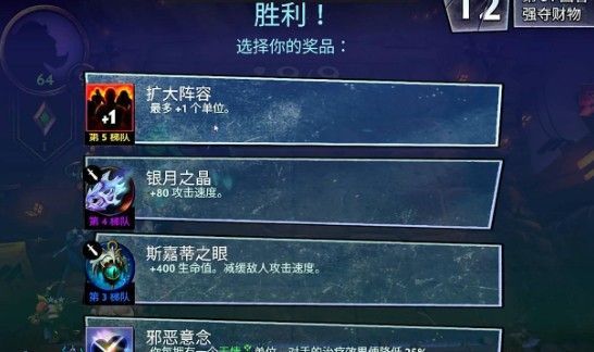 刀塔霸業(yè)怎么賺錢 刀塔霸業(yè)利息系統(tǒng)詳解