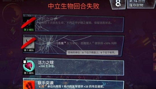 刀塔霸業(yè)怎么賺錢 刀塔霸業(yè)利息系統(tǒng)詳解