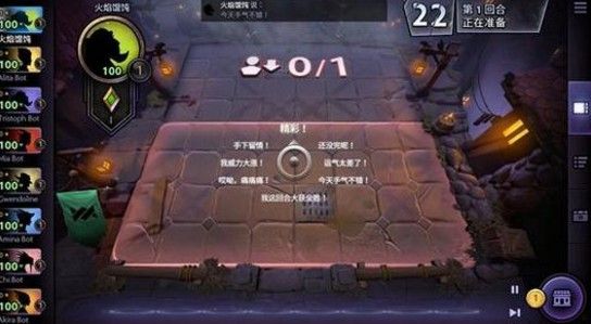 刀塔霸業(yè)最強陣容是什么 刀塔霸業(yè)太古本尊法陣容搭配推薦