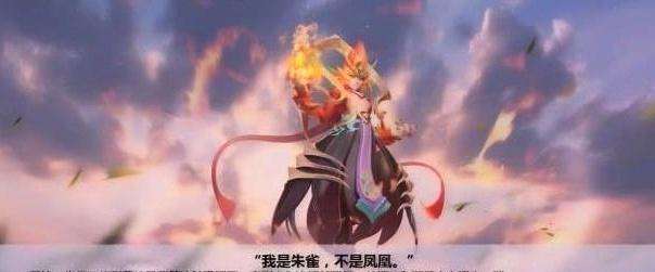 一起來捉妖朱雀屬性解析 朱雀值得培養(yǎng)嗎？