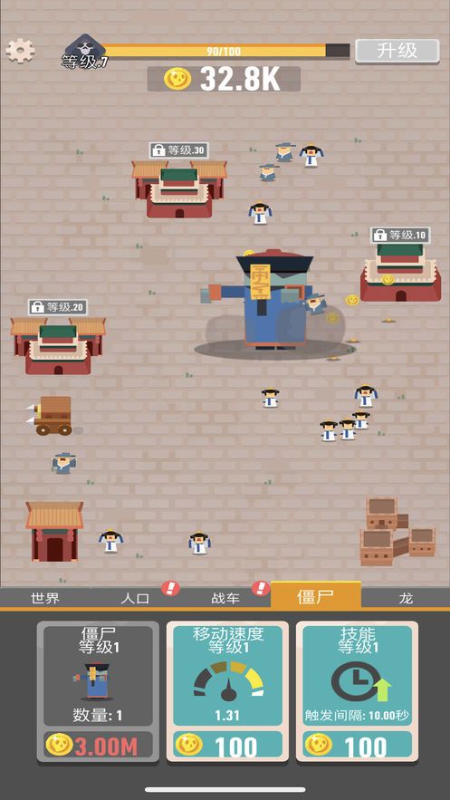 生存大挑戰(zhàn)游戲截圖1