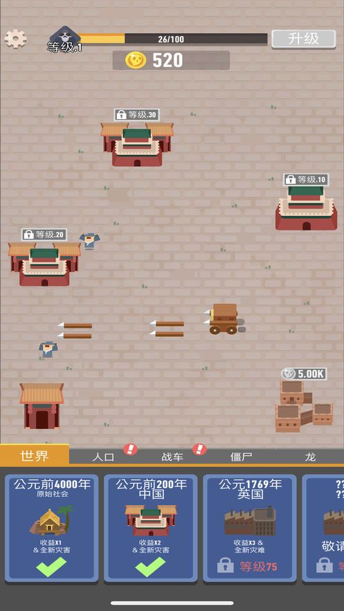 生存大挑戰(zhàn)游戲截圖4