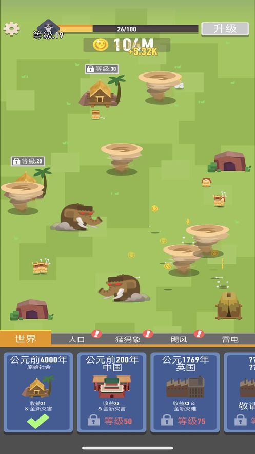 生存大挑戰(zhàn)游戲截圖2