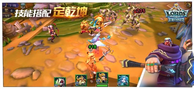 王國紀(jì)元手游安卓正版下載地址截圖4