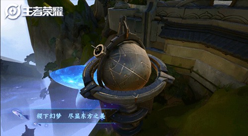 王者榮耀夢(mèng)境大亂斗玩法爆料 地形在崩塌鯤在天上飛？
