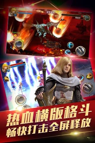 龍巢之怒游戲安卓最新版下載截圖2
