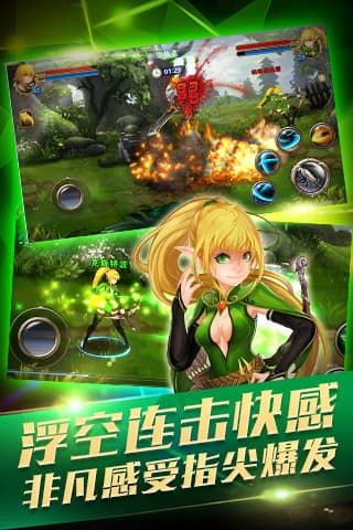 龍巢之怒游戲安卓最新版下載截圖1