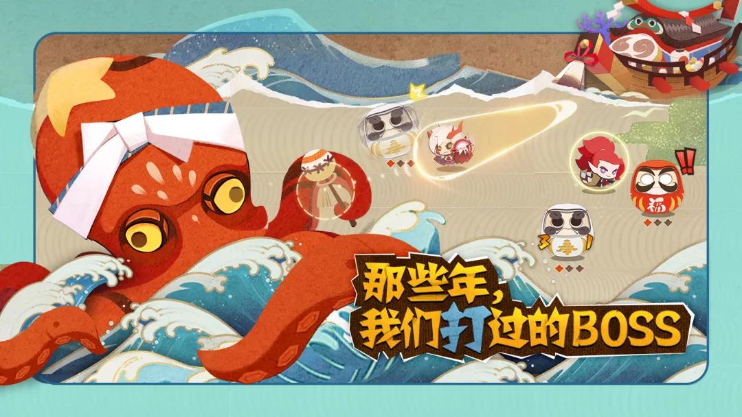陰陽師妖怪屋戰(zhàn)斗系統(tǒng)BOSS采訪，BOSS技能揭秘!