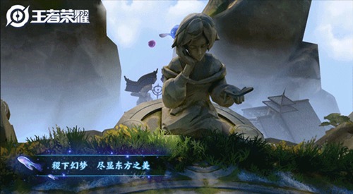 王者榮耀