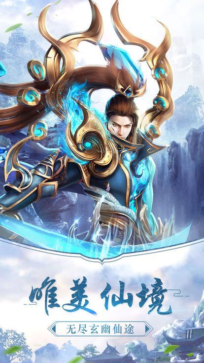 斗魔錄手游截圖1