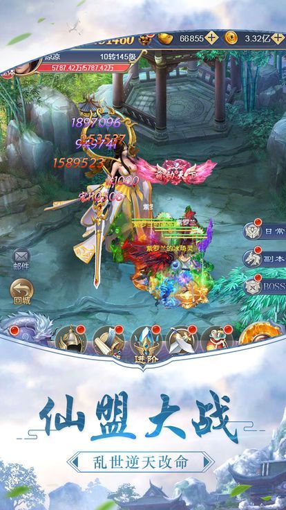 斗魔錄手游截圖2