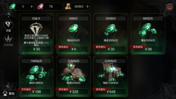 拉結(jié)爾充值不到賬怎么辦？充值失敗未到賬解決方法