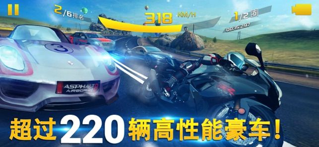 狂野飆車8高配4.3.0j夏季錦標賽免谷歌安卓版下載截圖2