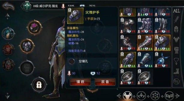 拉結爾裝備怎么分解？裝備分解和出售哪個好？