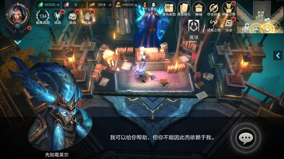 拉結(jié)爾武器怎么發(fā)光？武器發(fā)光特效怎么弄？