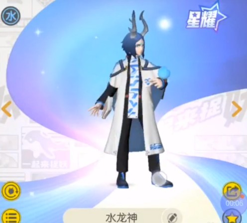 一起來捉妖應(yīng)龍技能是什么？應(yīng)龍技能屬性詳解