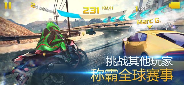 狂野飆車8高配4.3.0j夏季錦標賽免谷歌安卓版下載截圖4