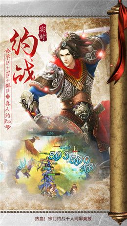 修真靈域手游安卓最新版截圖1