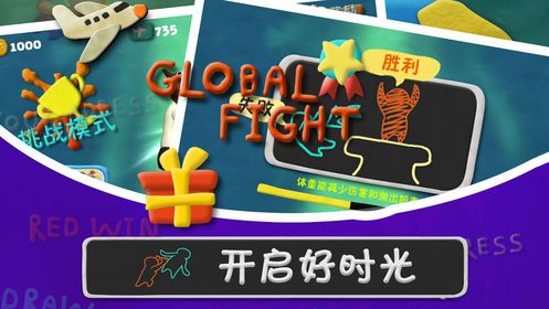 萌寵格斗安卓版游戲截圖2