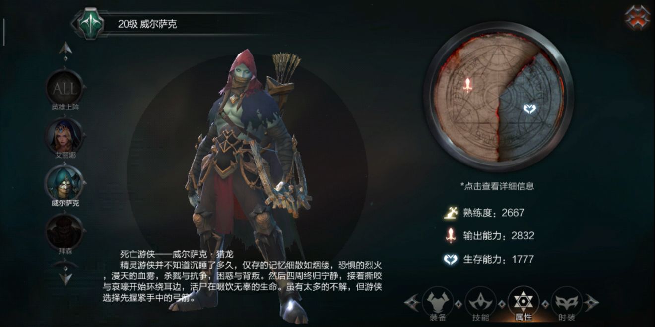 《拉結(jié)爾》解鎖第二角色的具體攻略