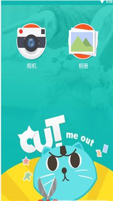 抖音上一個(gè)人牽狗的摳圖軟件截圖4
