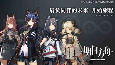 明日方舟詩懷雅技能是什么？詩懷雅技能屬性詳解