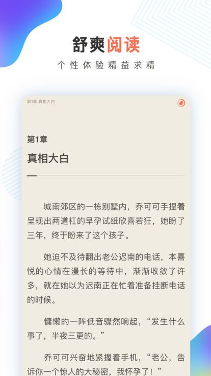 消防e考通APP免費地址截圖3