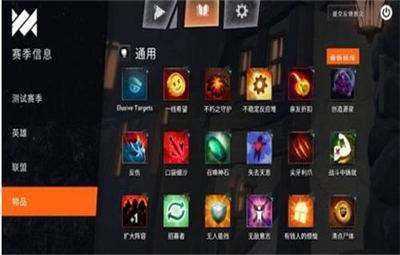 刀塔霸業(yè)雙德流怎么玩？雙德流陣容攻略
