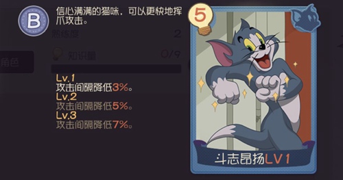 貓和老鼠