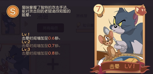 貓和老鼠