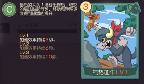 貓和老鼠