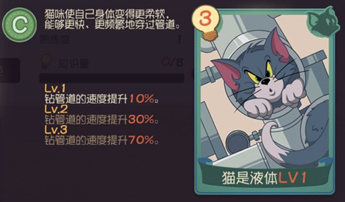 貓和老鼠
